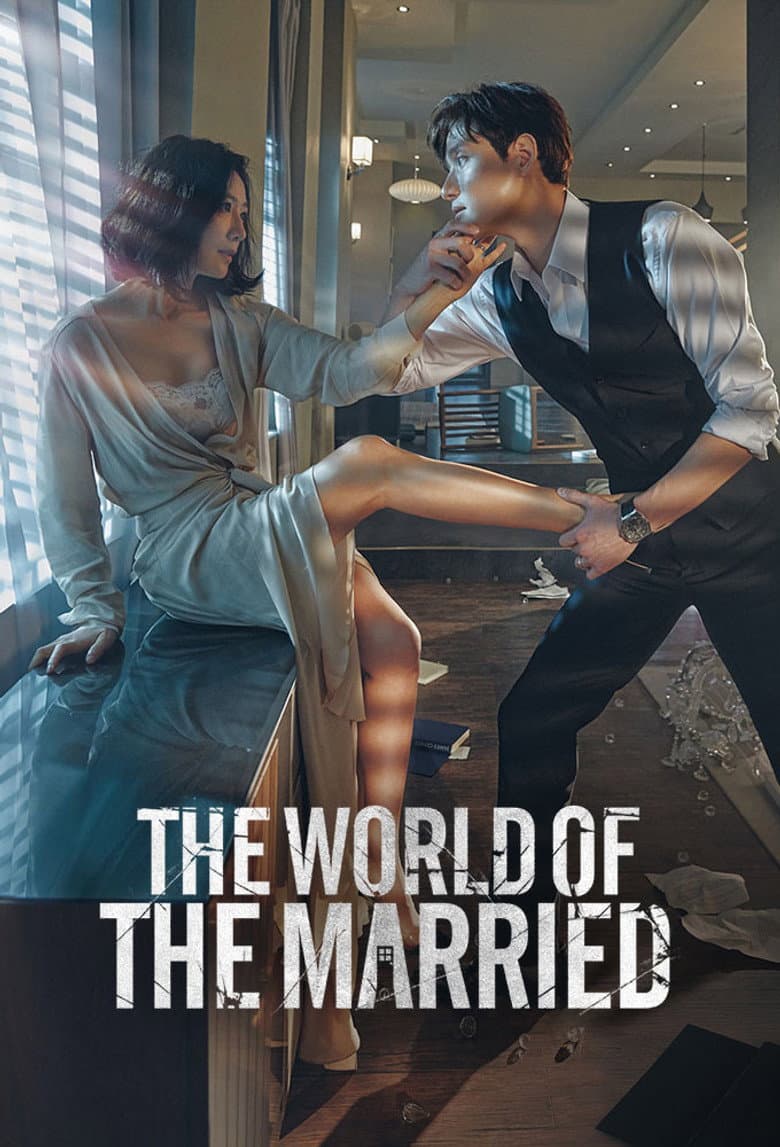 the world of the married poster