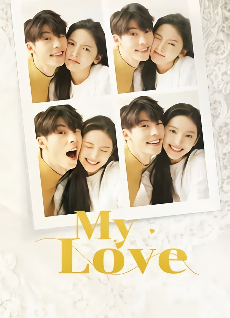 my love poster