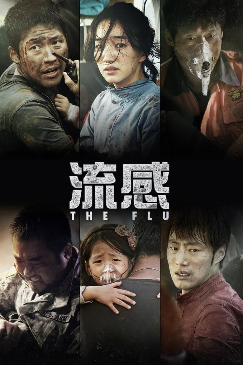 flu poster