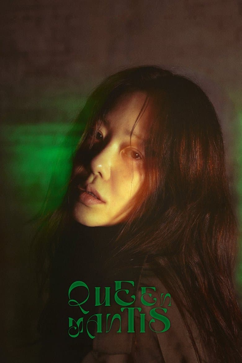 queen mantis poster