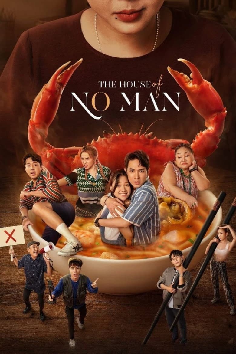 nhà bà nữ (the house of no man) poster