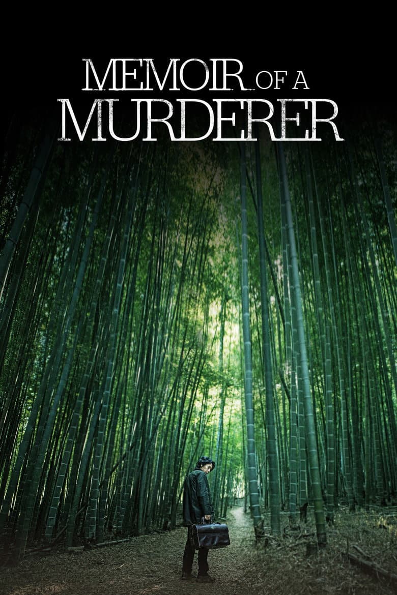 memoir of a murder poster