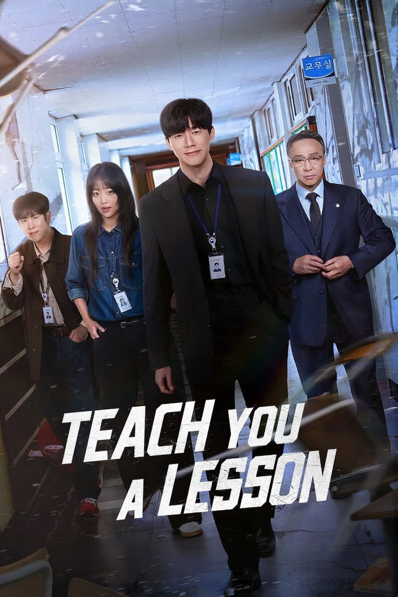 teach you a lesson poster
