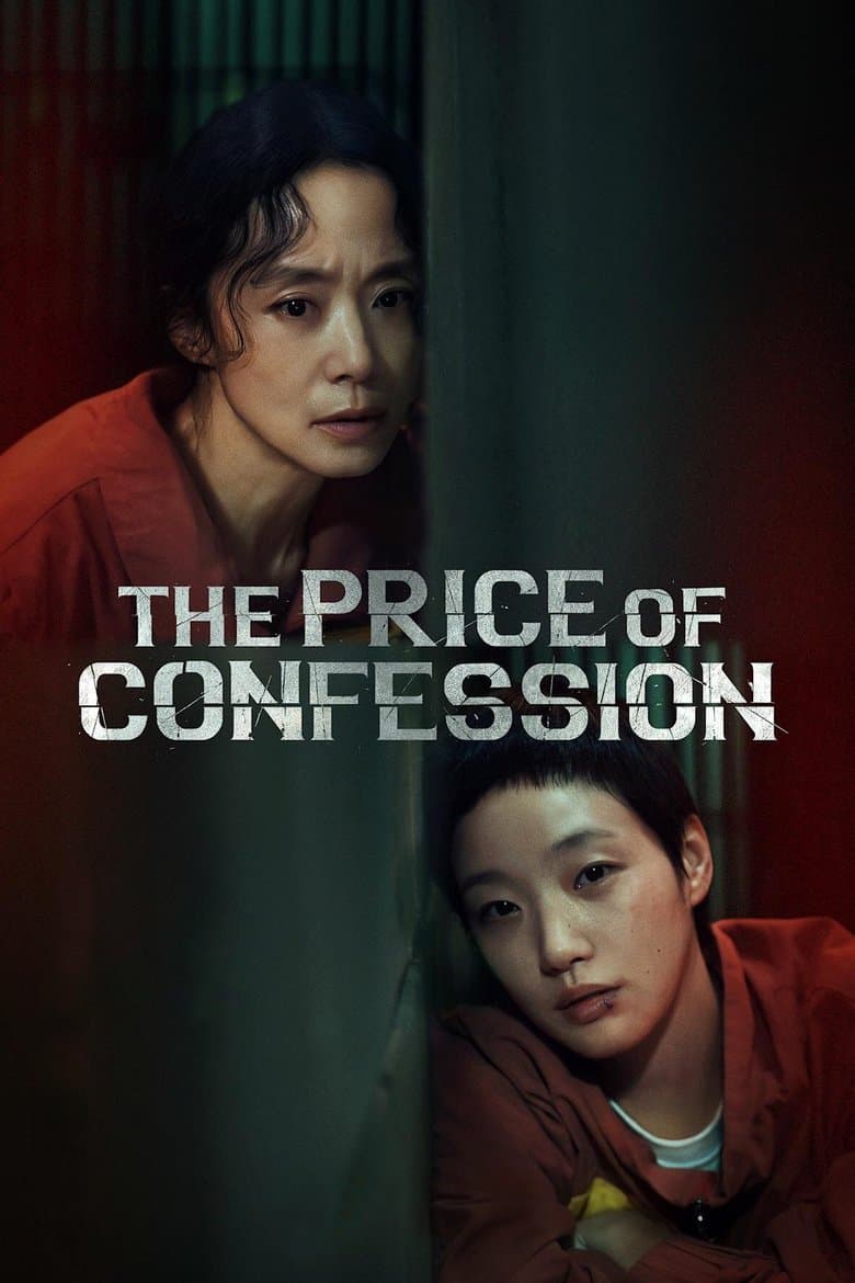 the price of confession poster