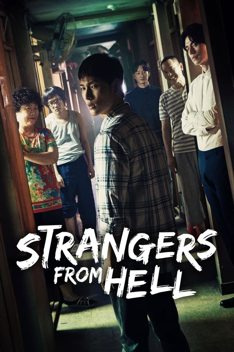 strangers from hell poster