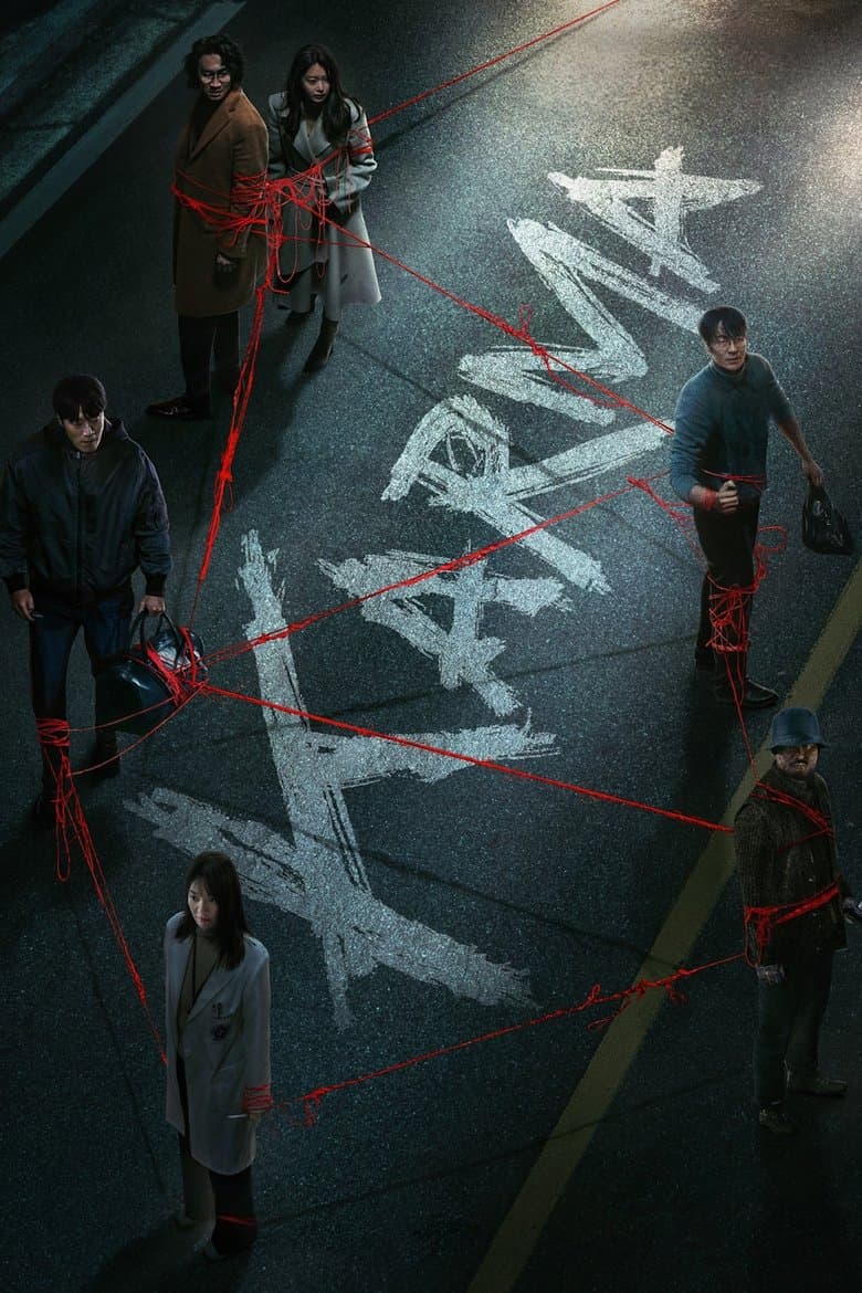karma poster
