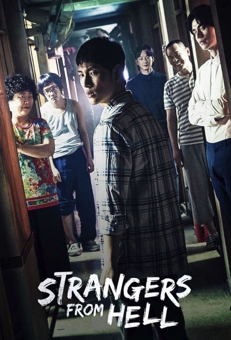 strangers from hell poster