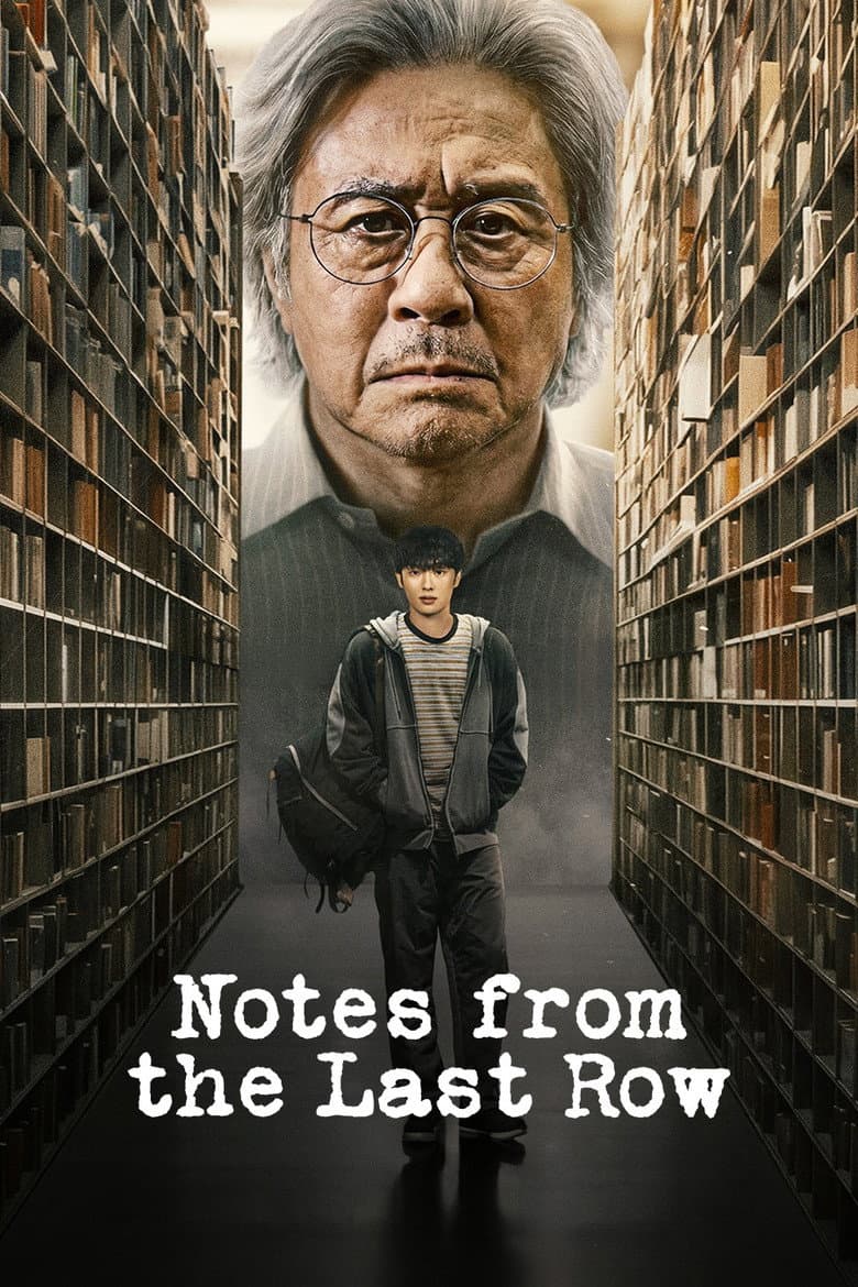 notes from the last row poster