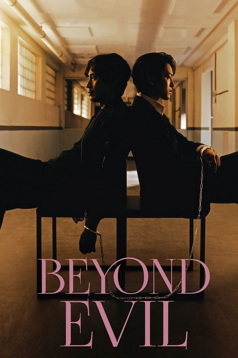 beyond evil poster