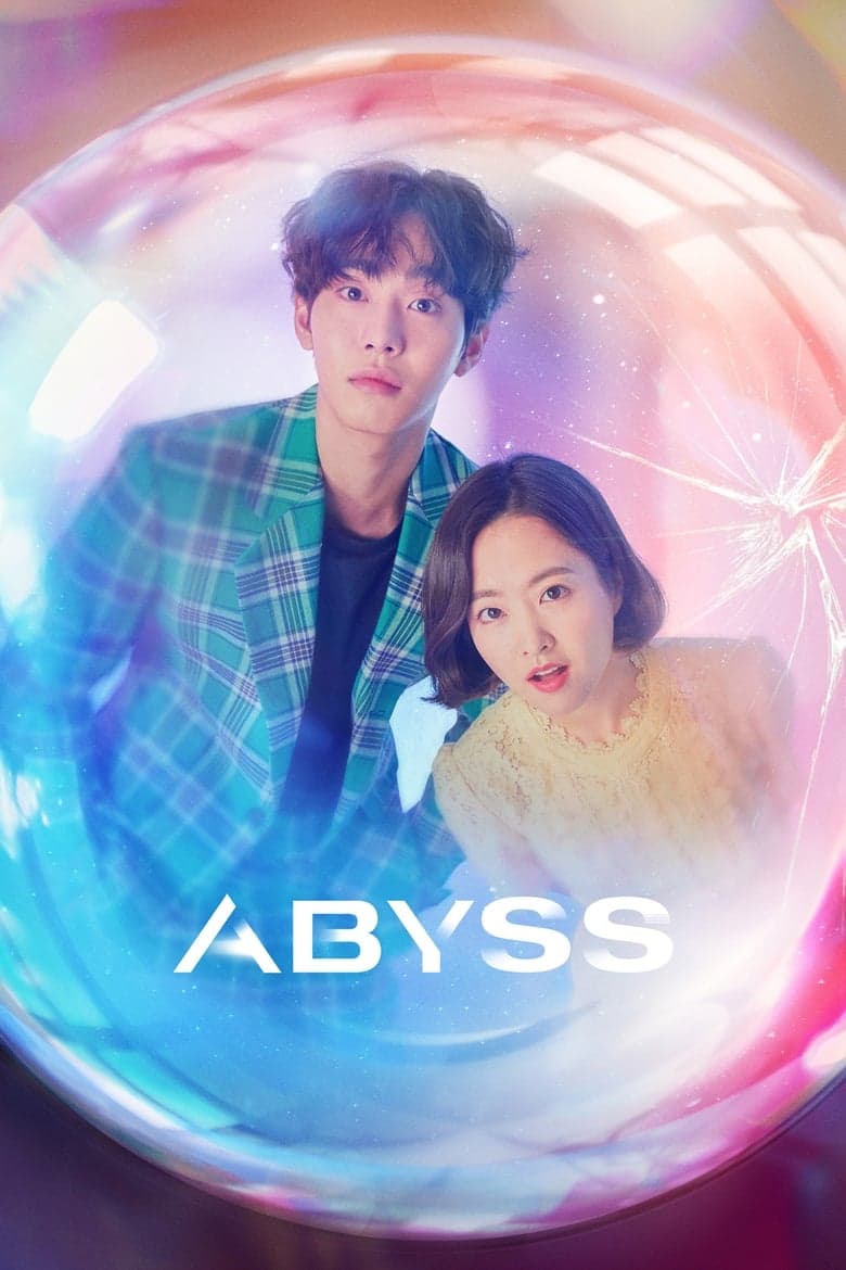 abyss poster