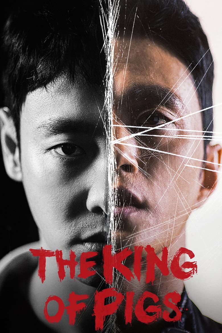 the king of pigs poster